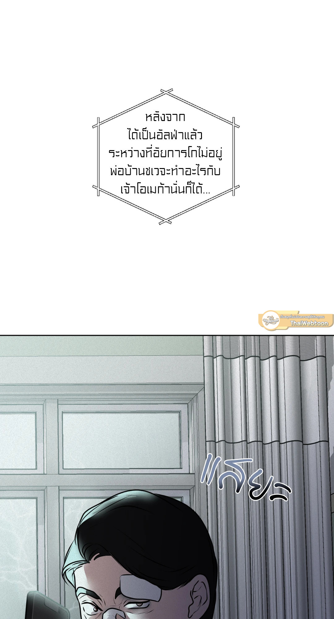 หน้า 83