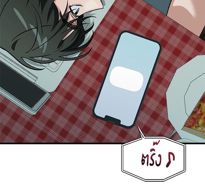หน้า 81