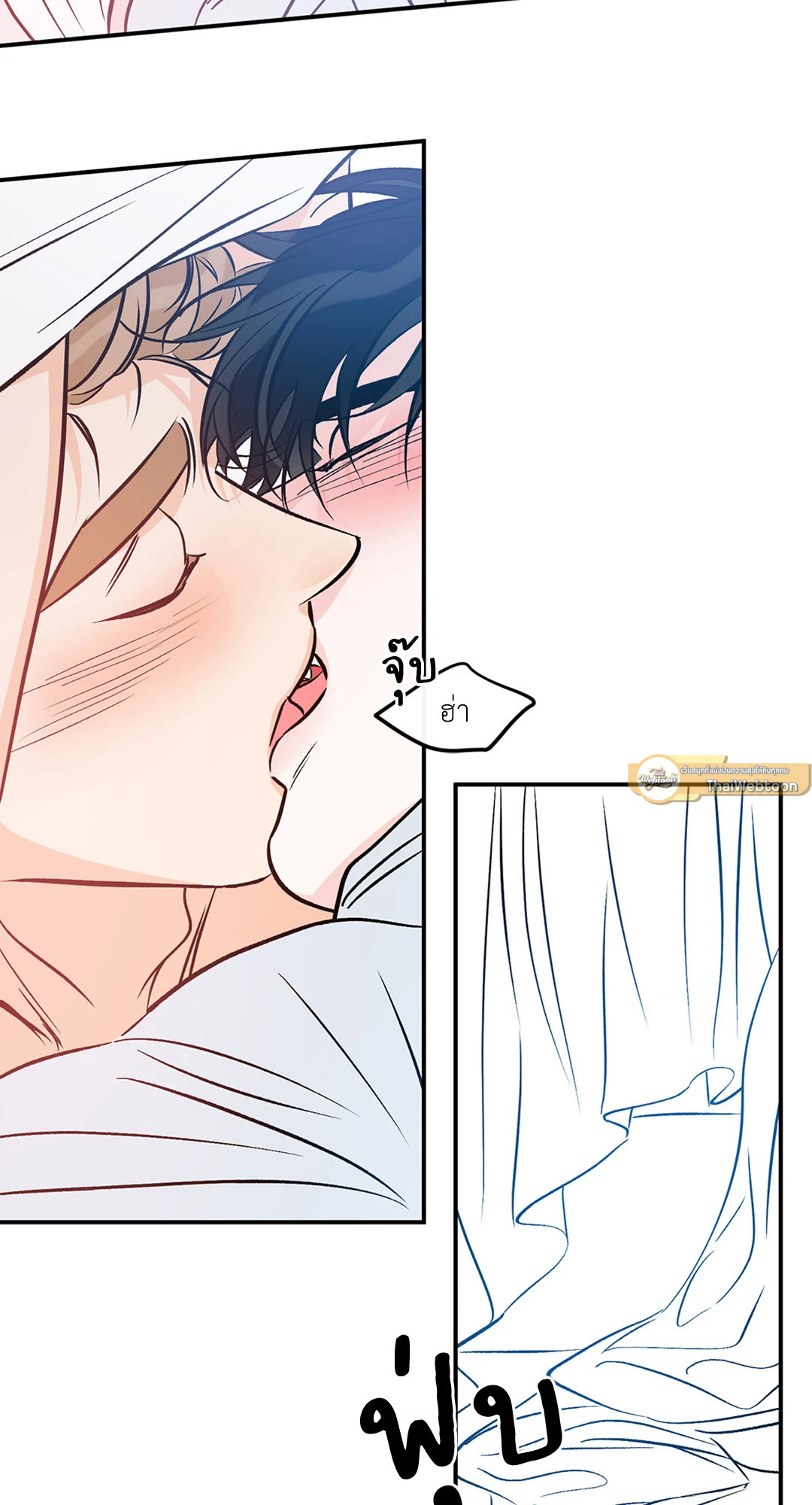 Lucky Paradise ตอนที่ 81.39 - รูปที่ 2