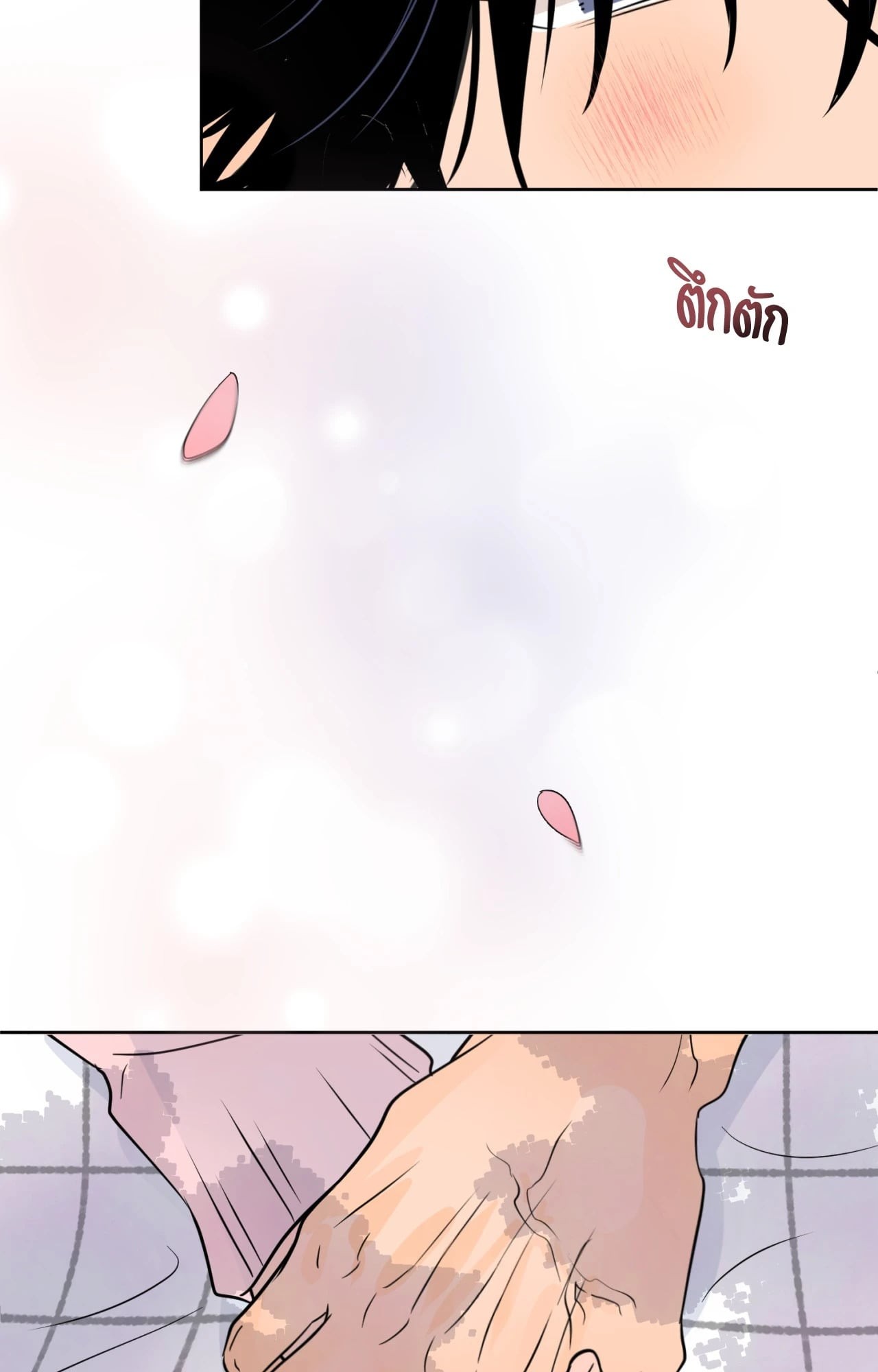 หน้า 74