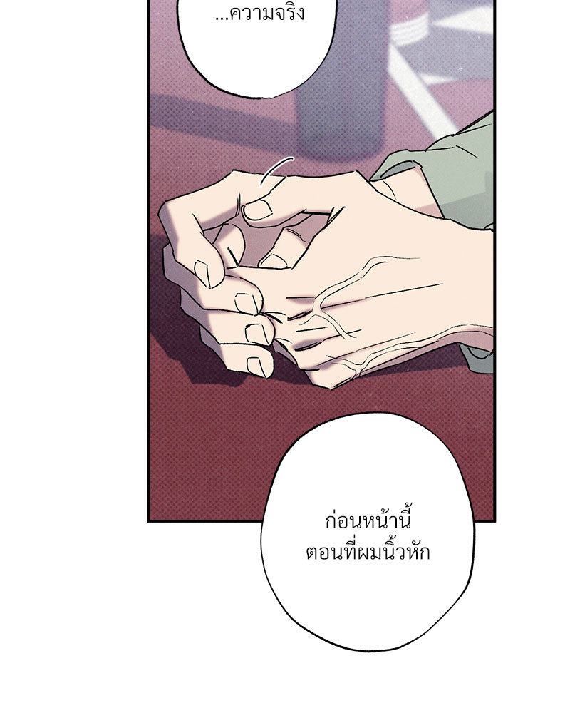 หน้า 105