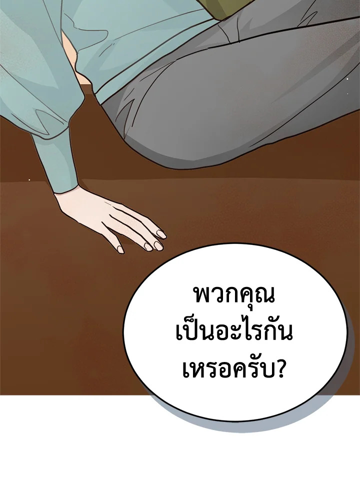 หน้า 116