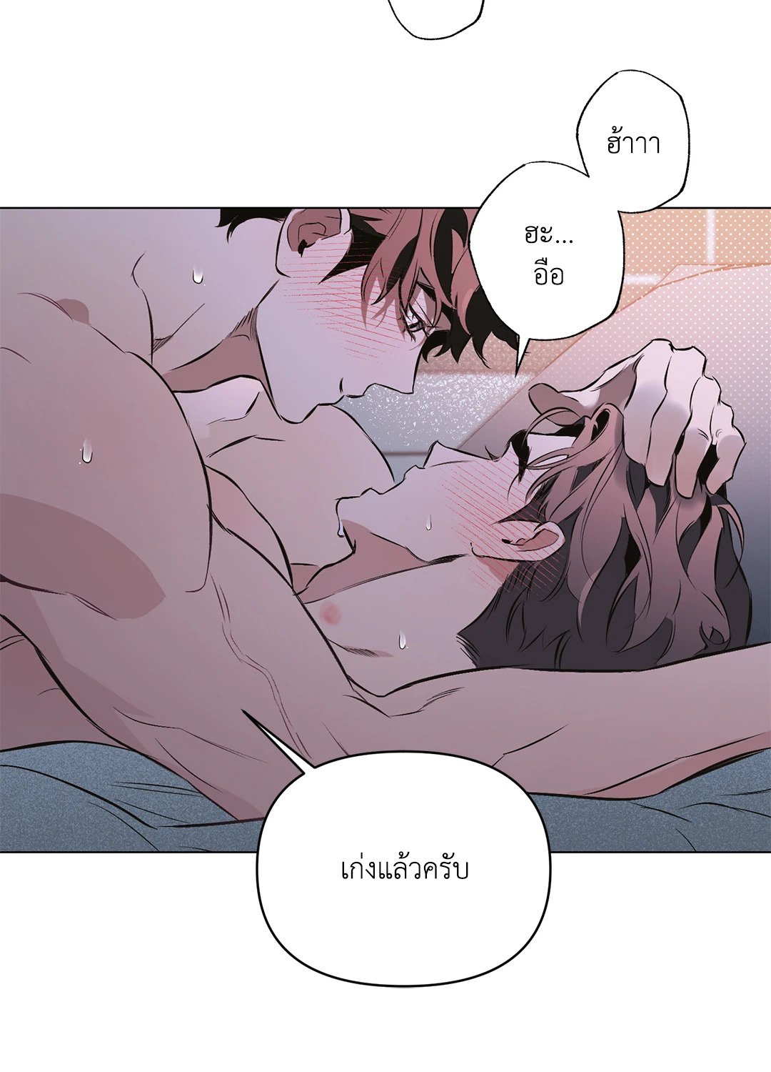 หน้า 44