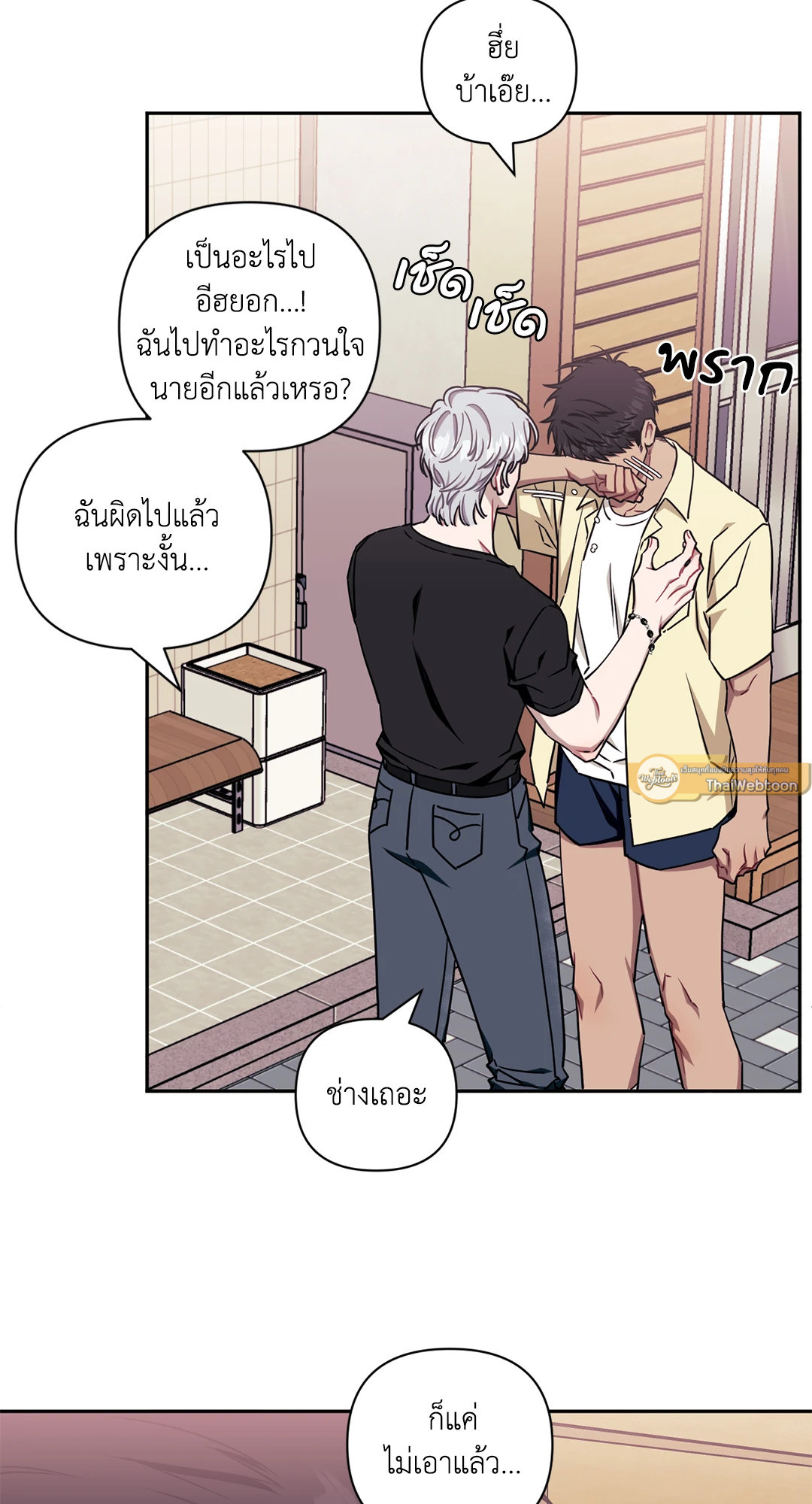 หน้า 72