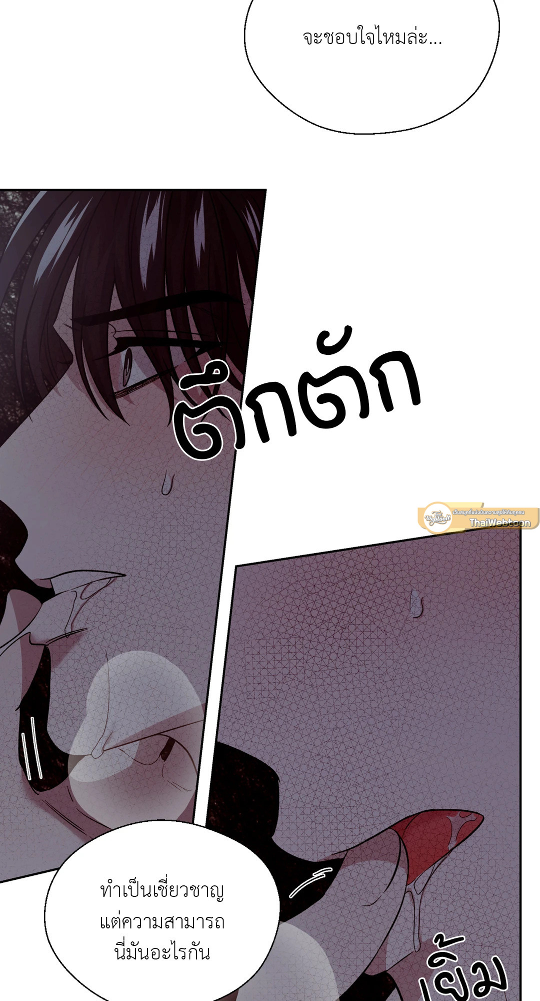 หน้า 58
