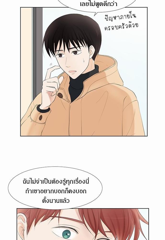 หน้า 76