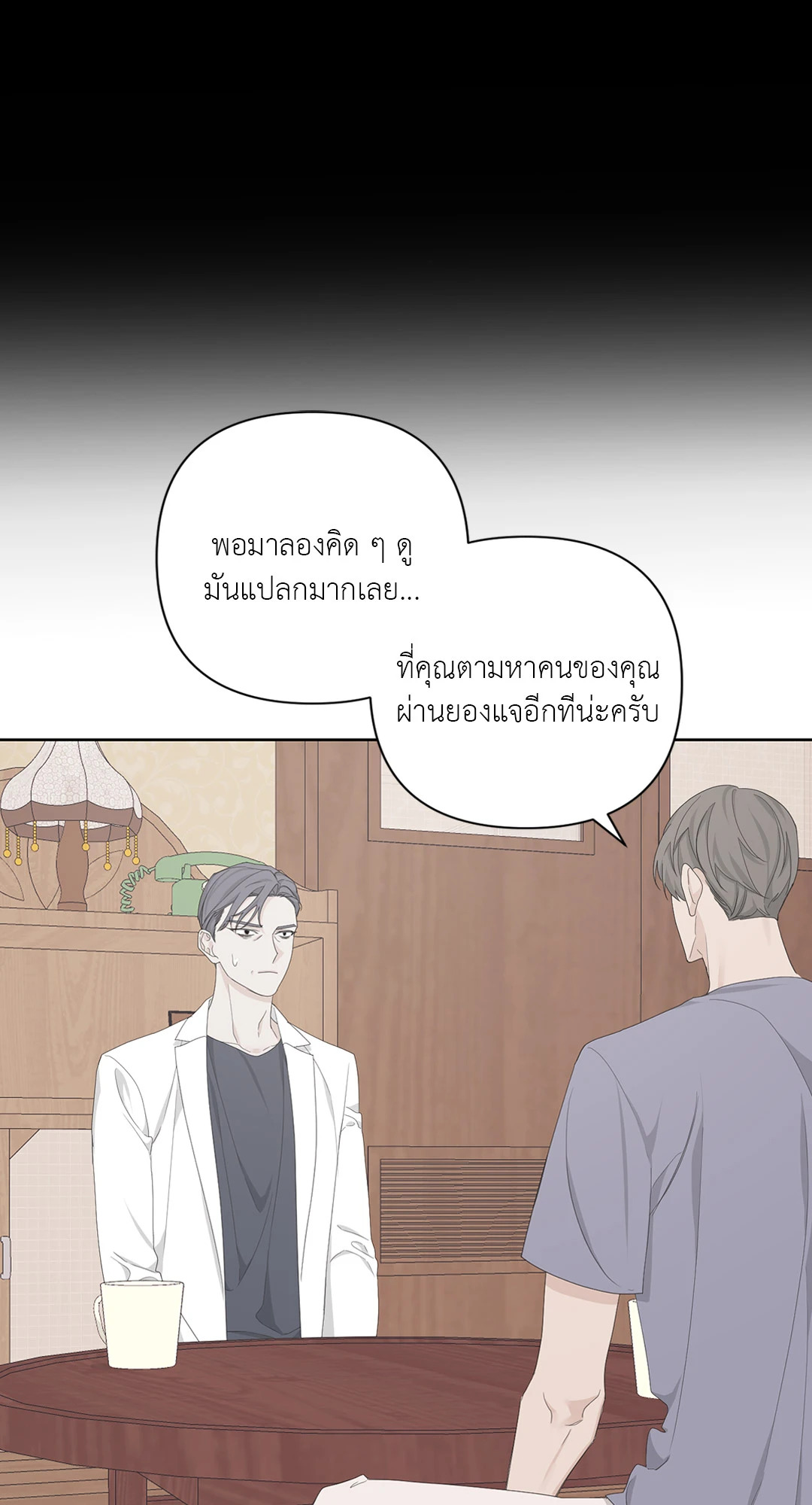 หน้า 36