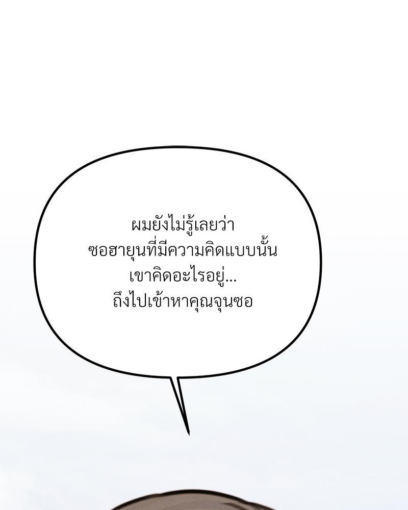 หน้า 108
