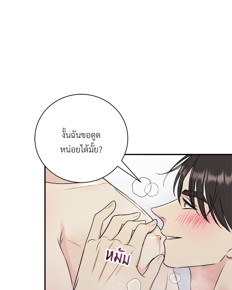 หน้า 47