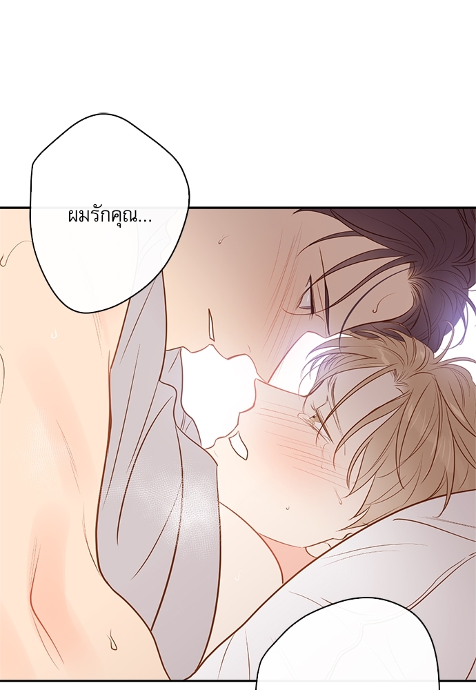 หน้า 75