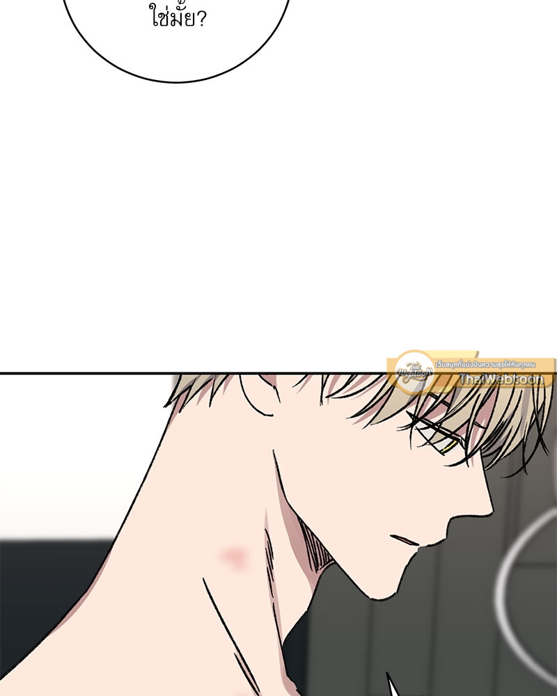 หน้า 81