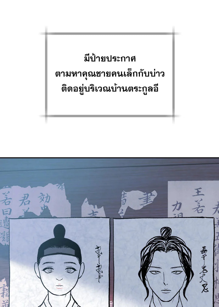 หน้า 82