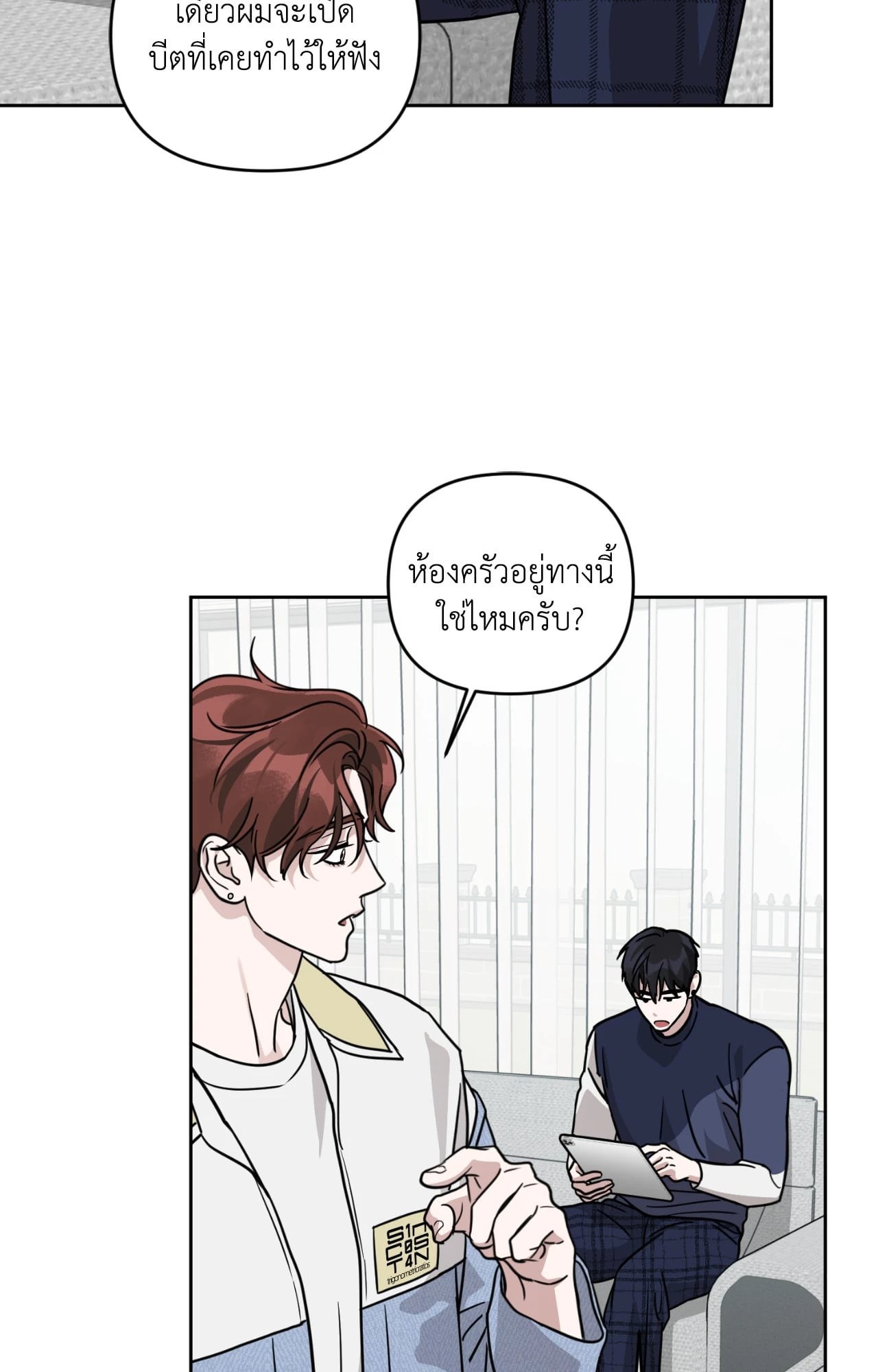 หน้า 54