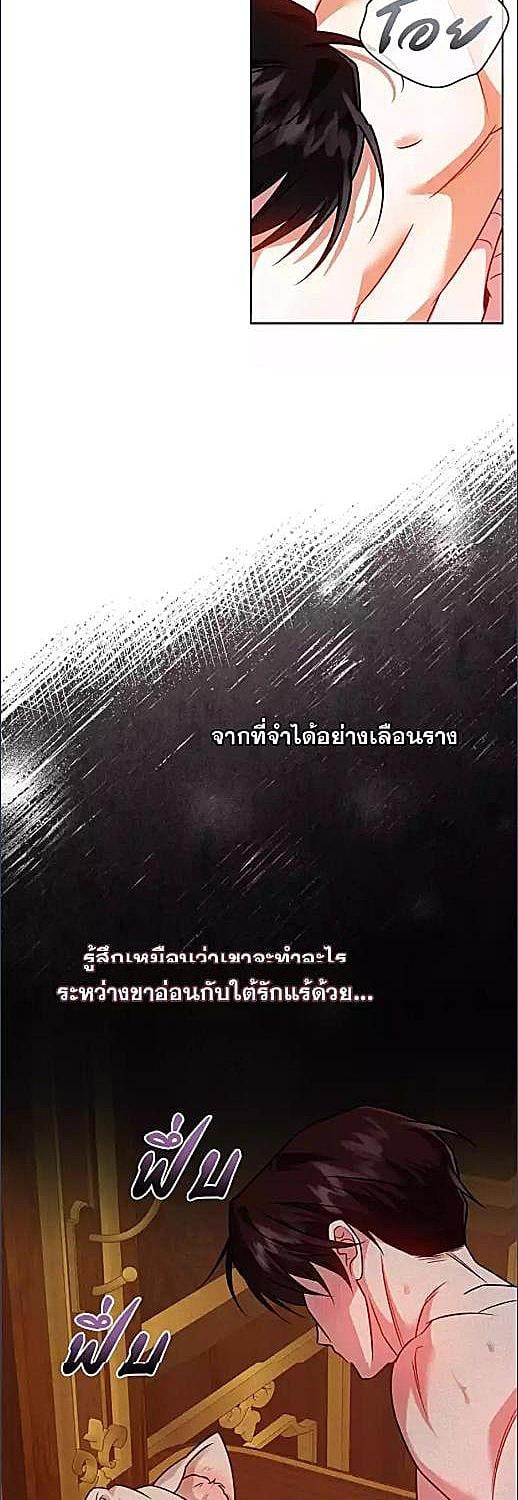 หน้า 37