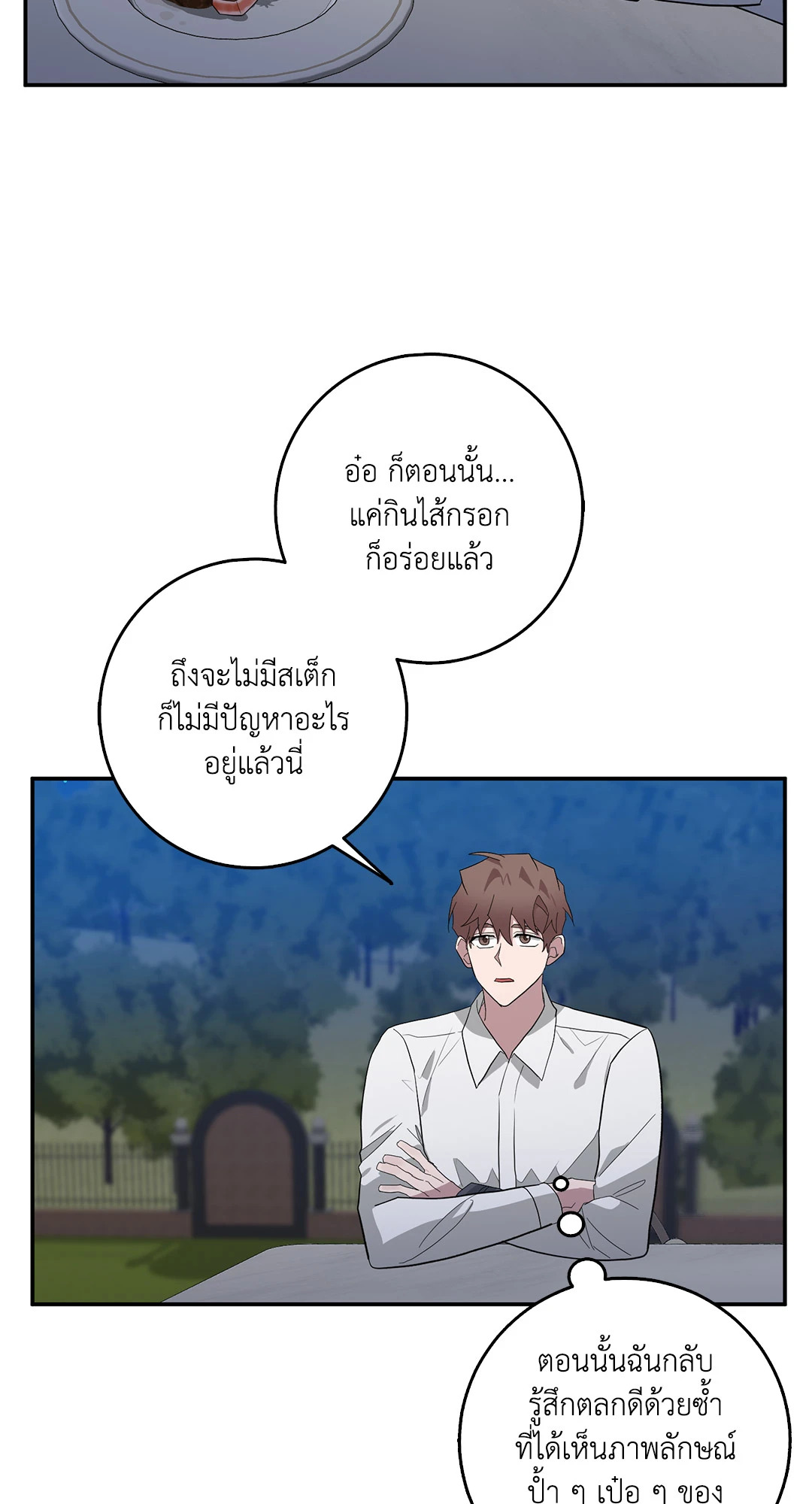 หน้า 55