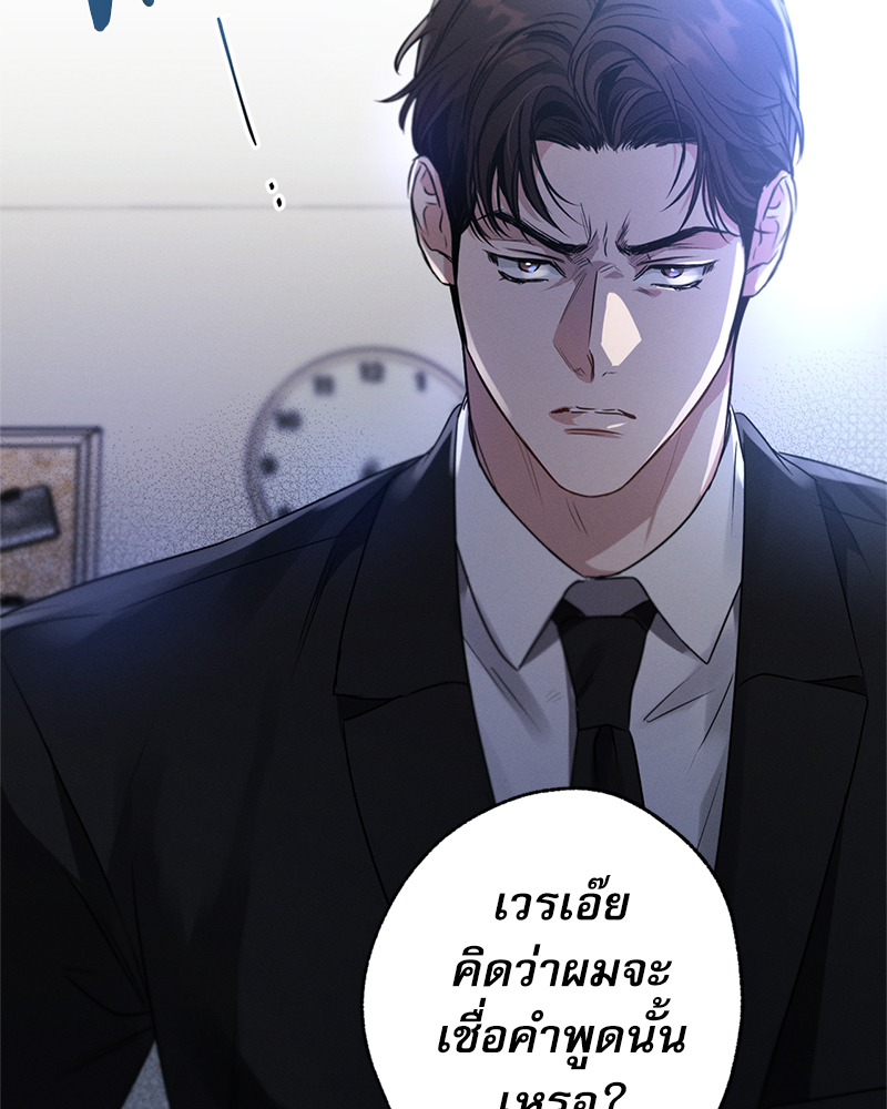 หน้า 120