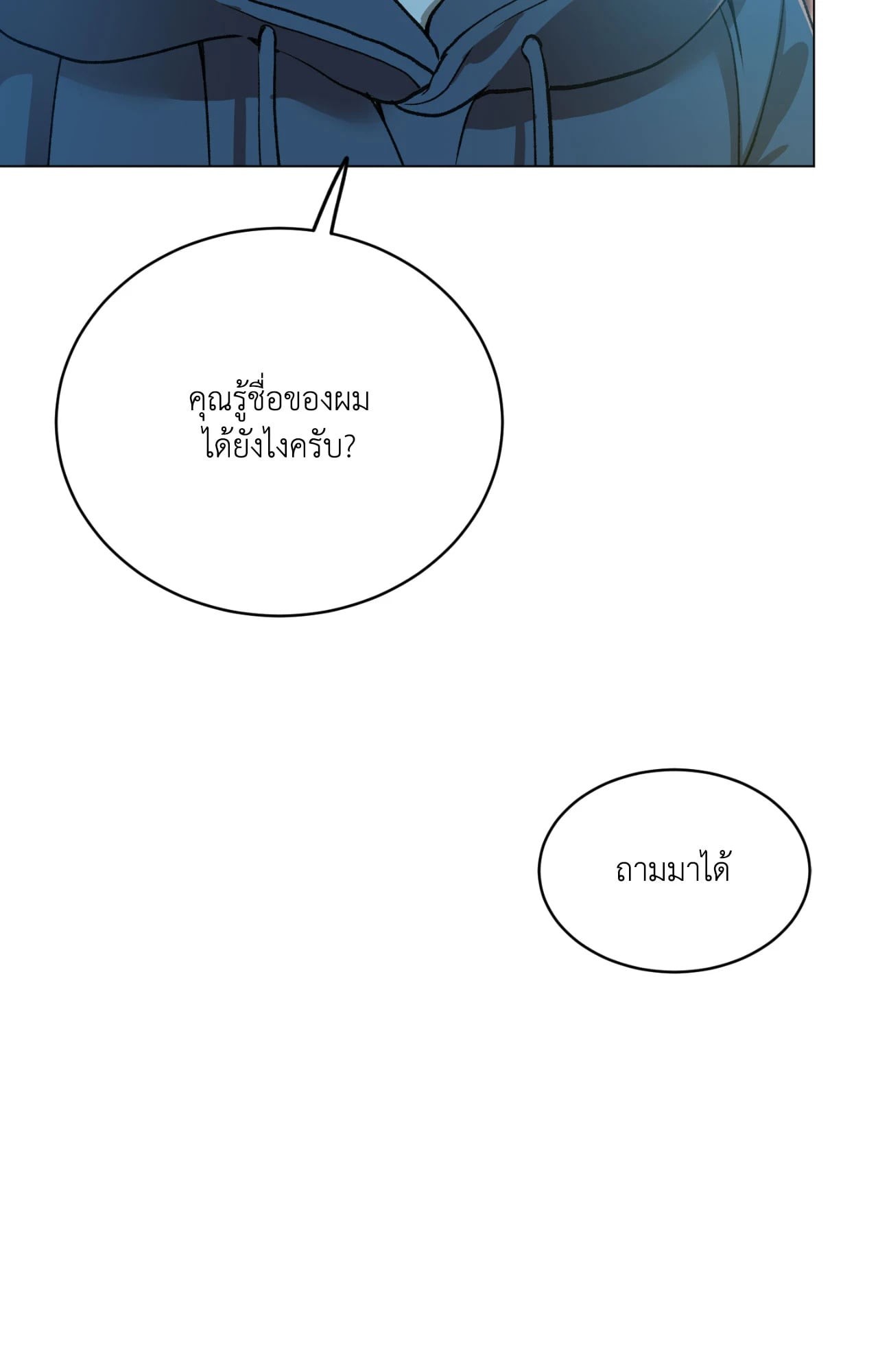 หน้า 93