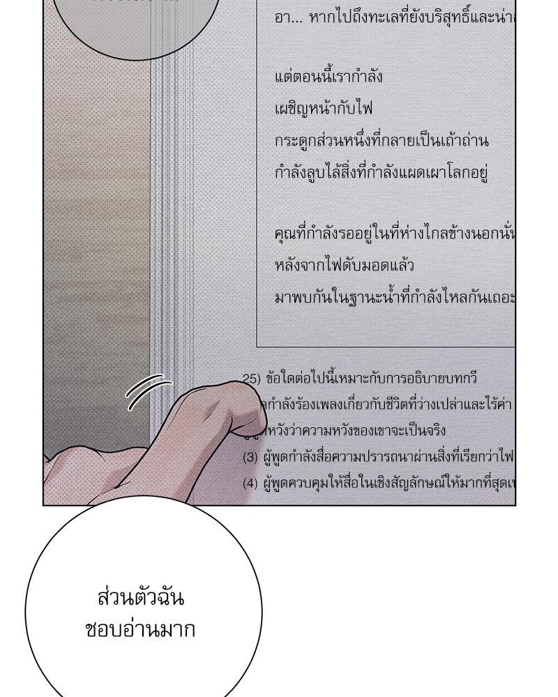 หน้า 94