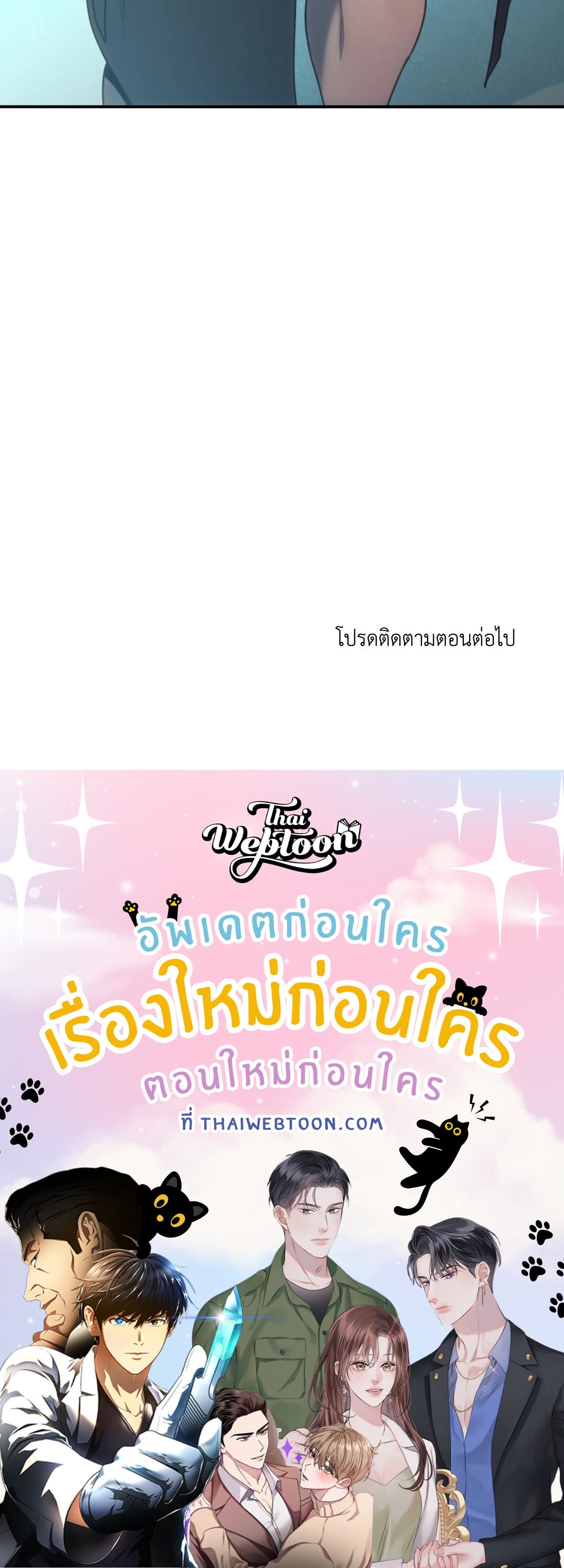 หน้า 91