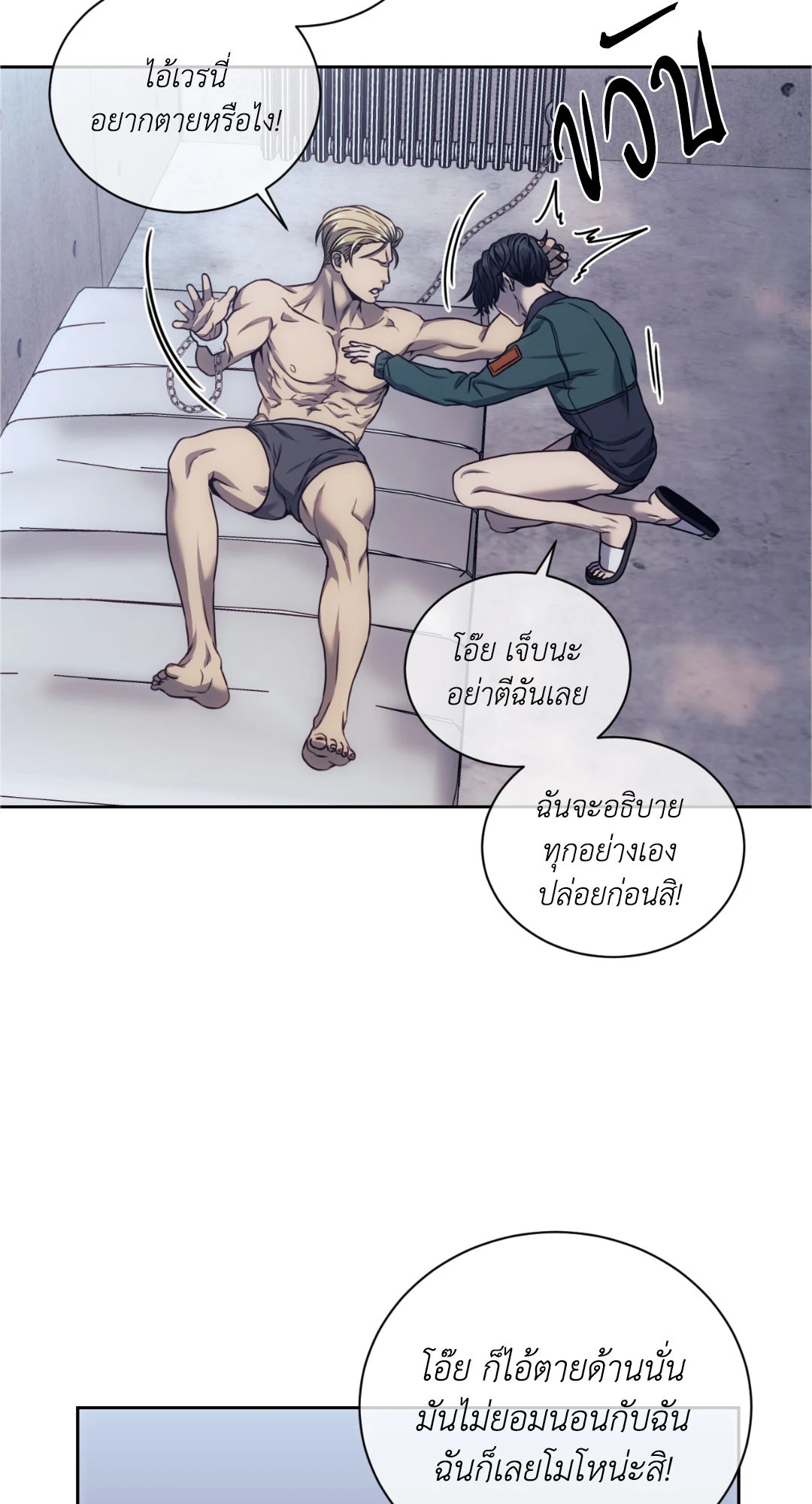 หน้า 51