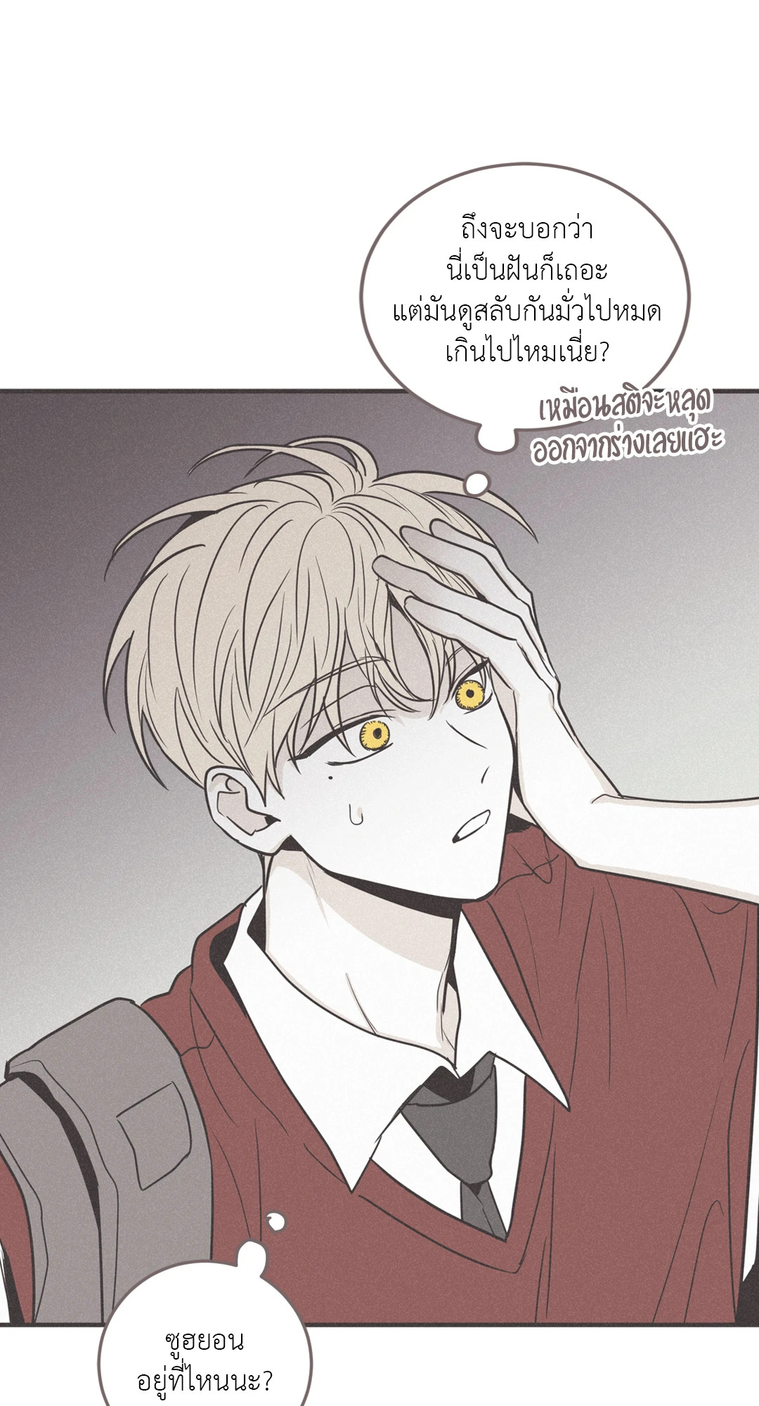 หน้า 59