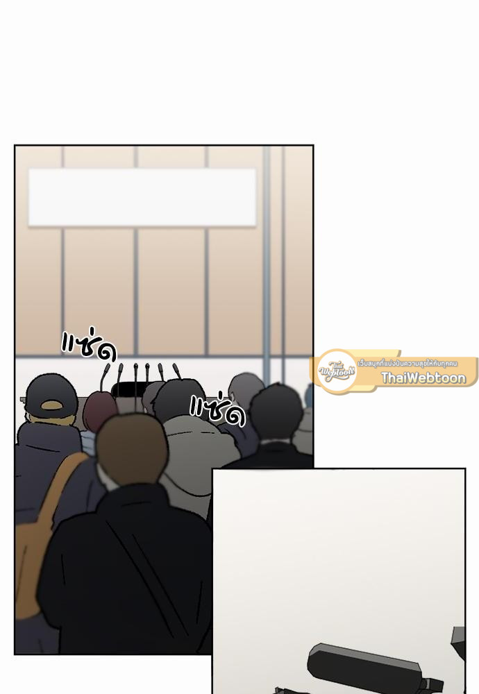 ปฏิบัติการหนีเดบิวต์ | How to Avoid a Debut ตอนที่ 46 - รูปที่ 2