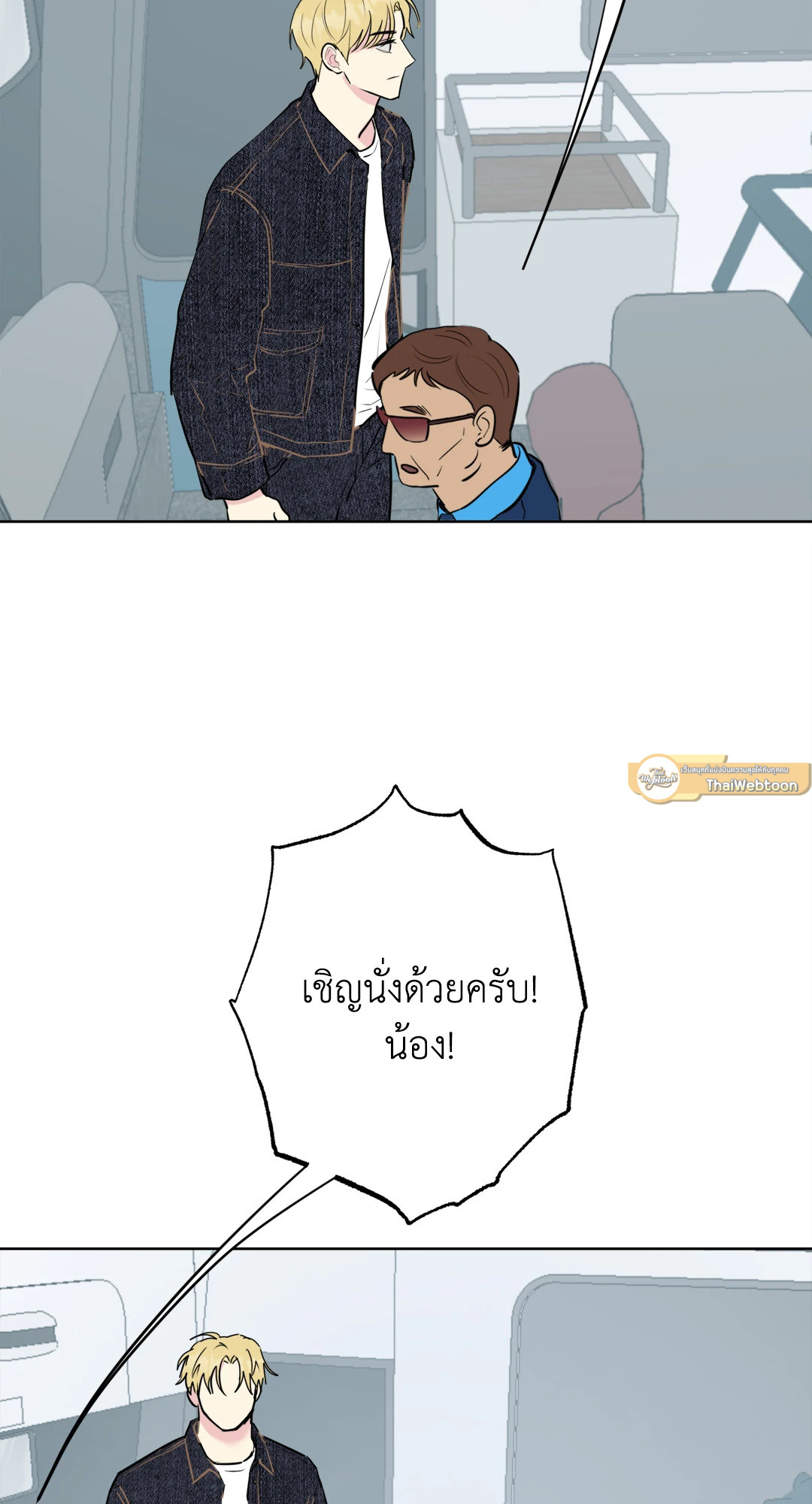 หน้า 51