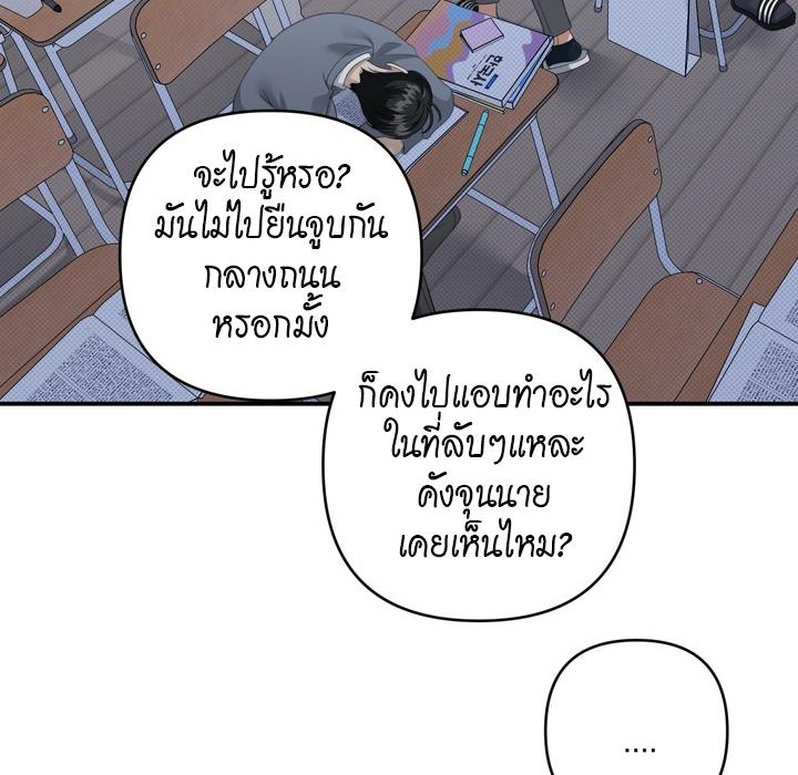 หน้า 141