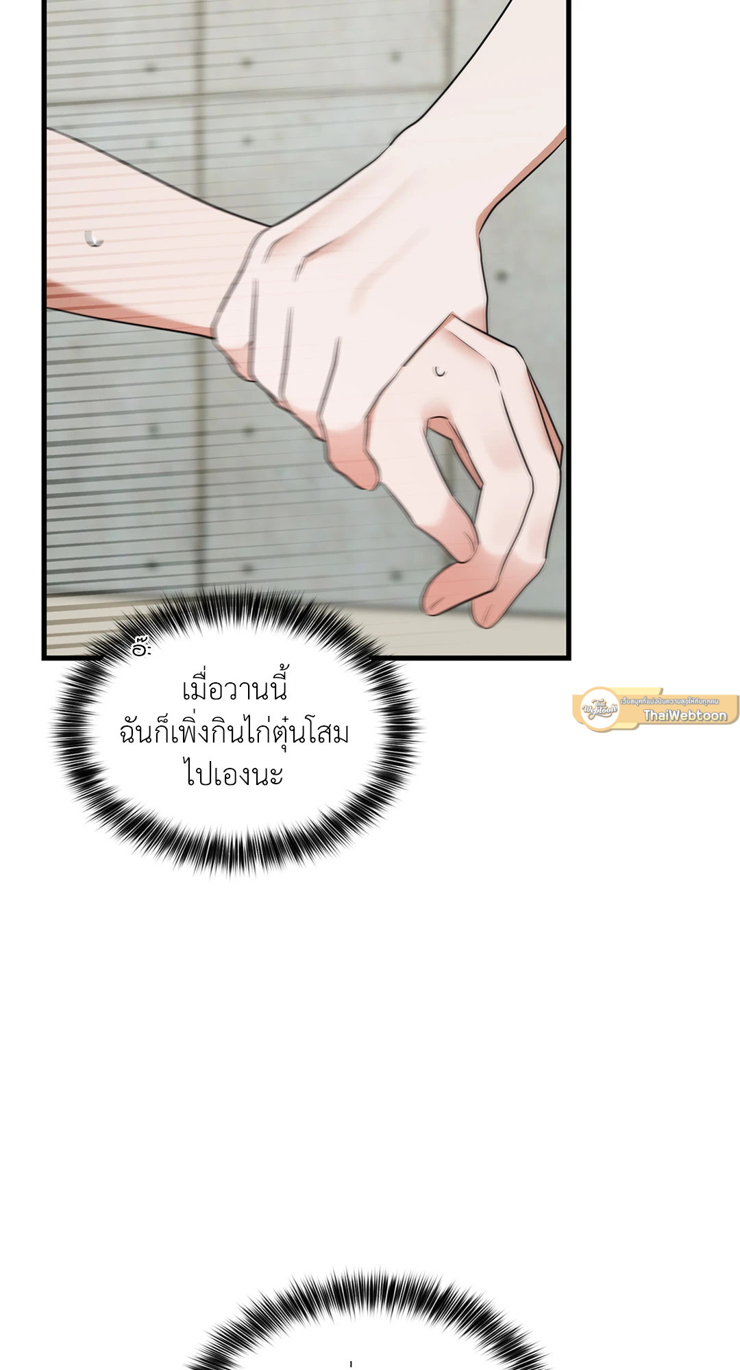 หน้า 79
