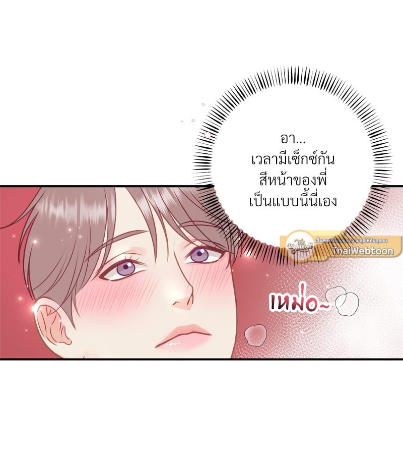 หน้า 73