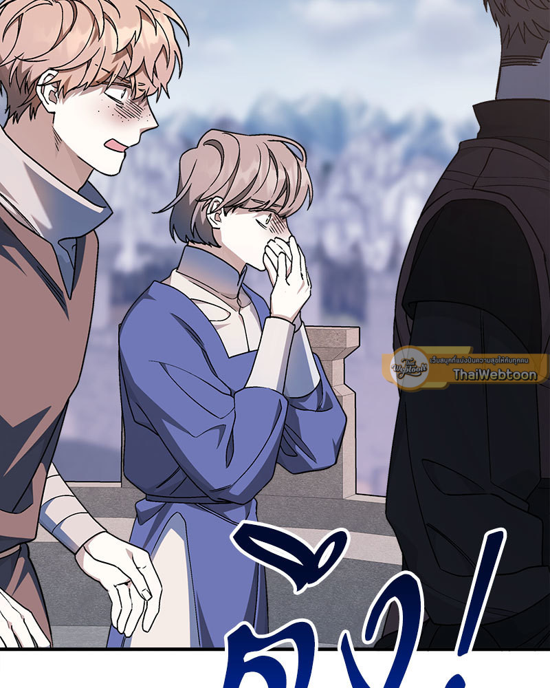 พันธสัญญาชั่วนิรันดร์ | Eternal Covenant ตอนที่ 61 - รูปที่ 2