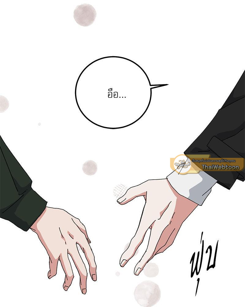 หน้า 80