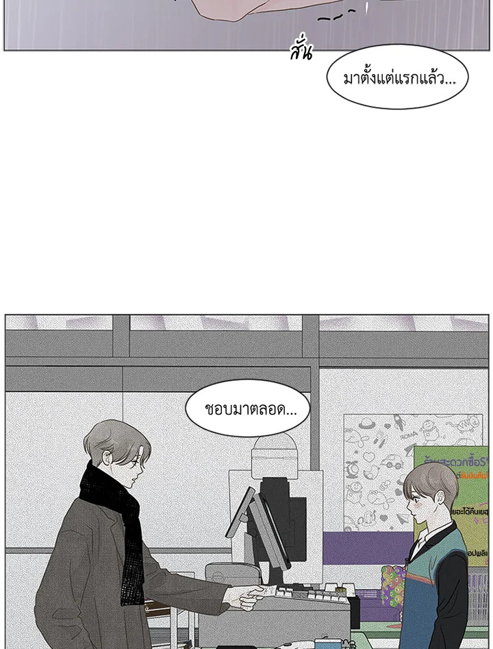 หน้า 53