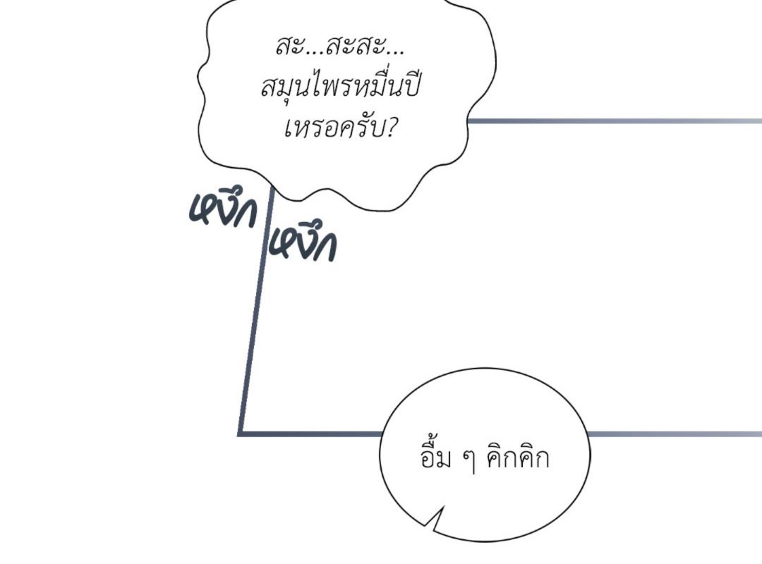 หน้า 155