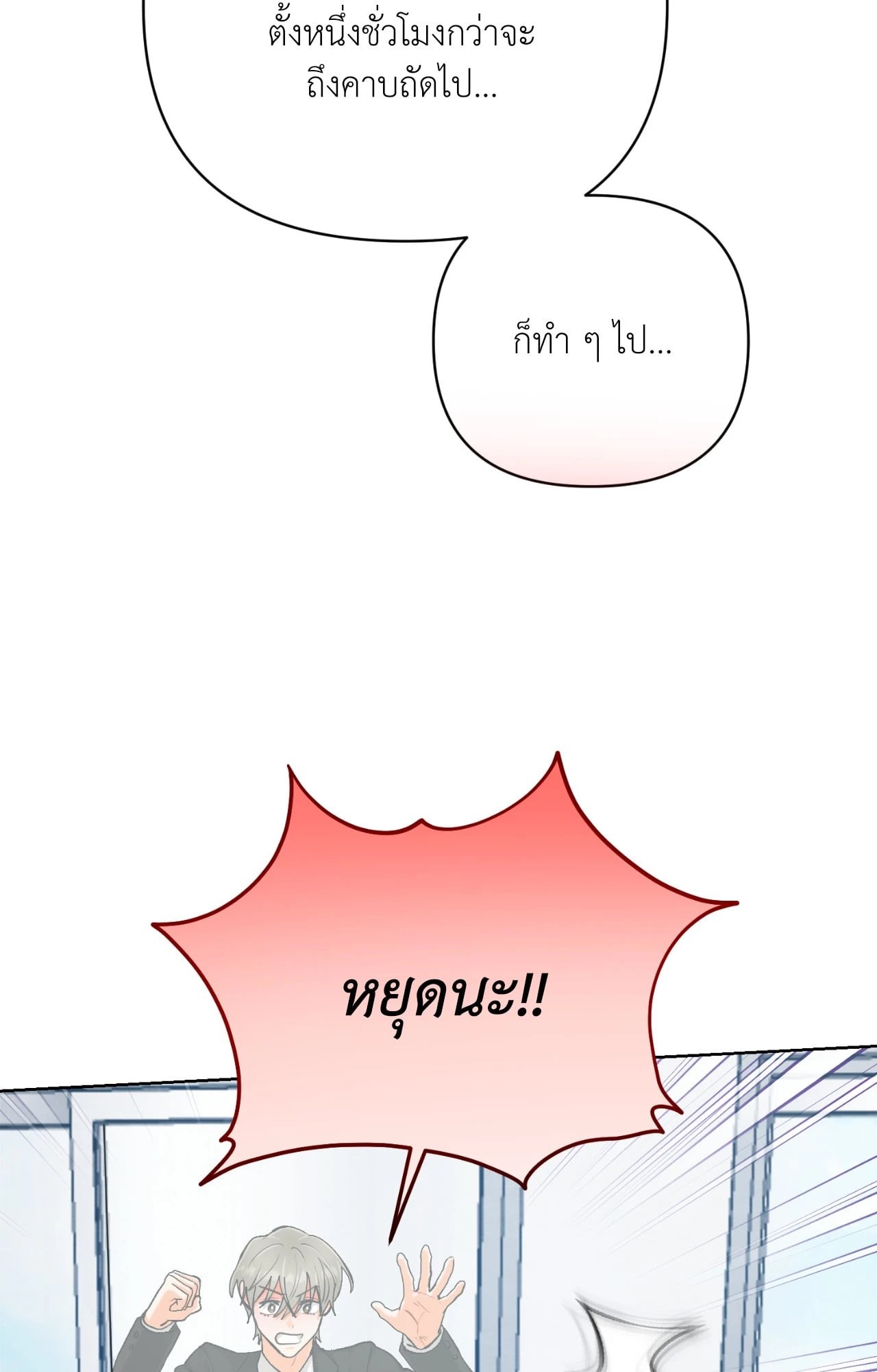 หน้า 71