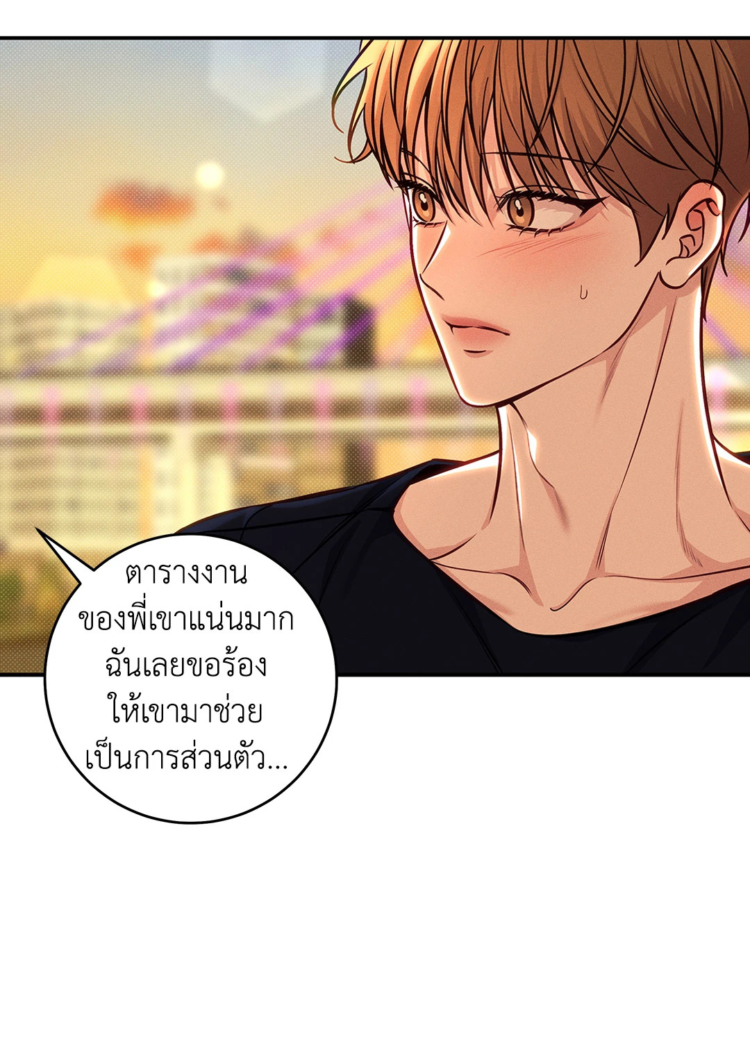 หน้า 41