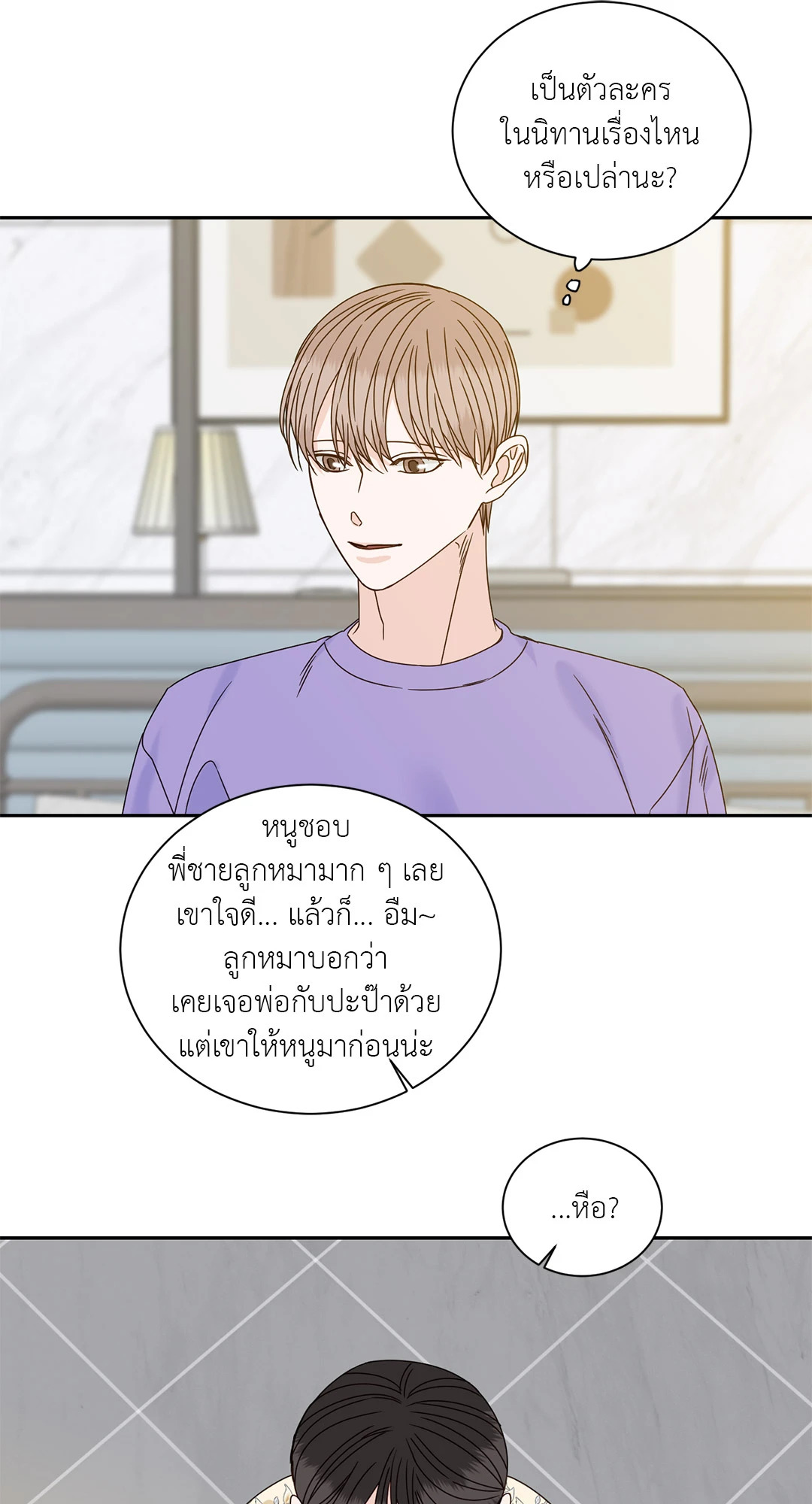 หน้า 49