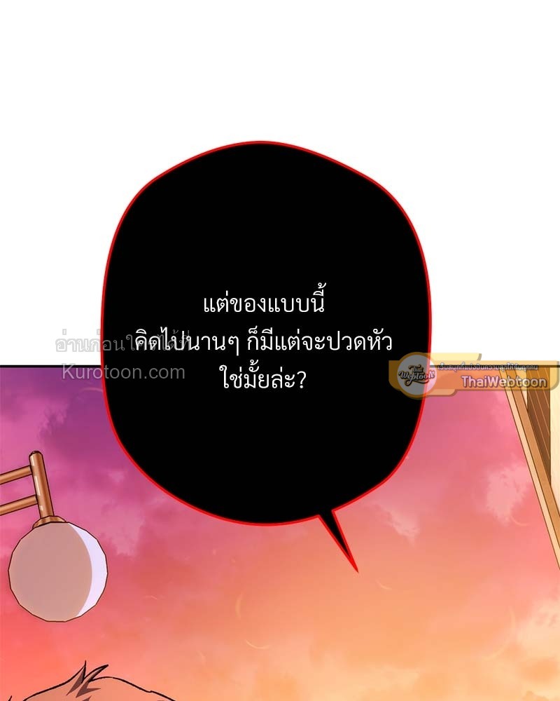 หน้า 113