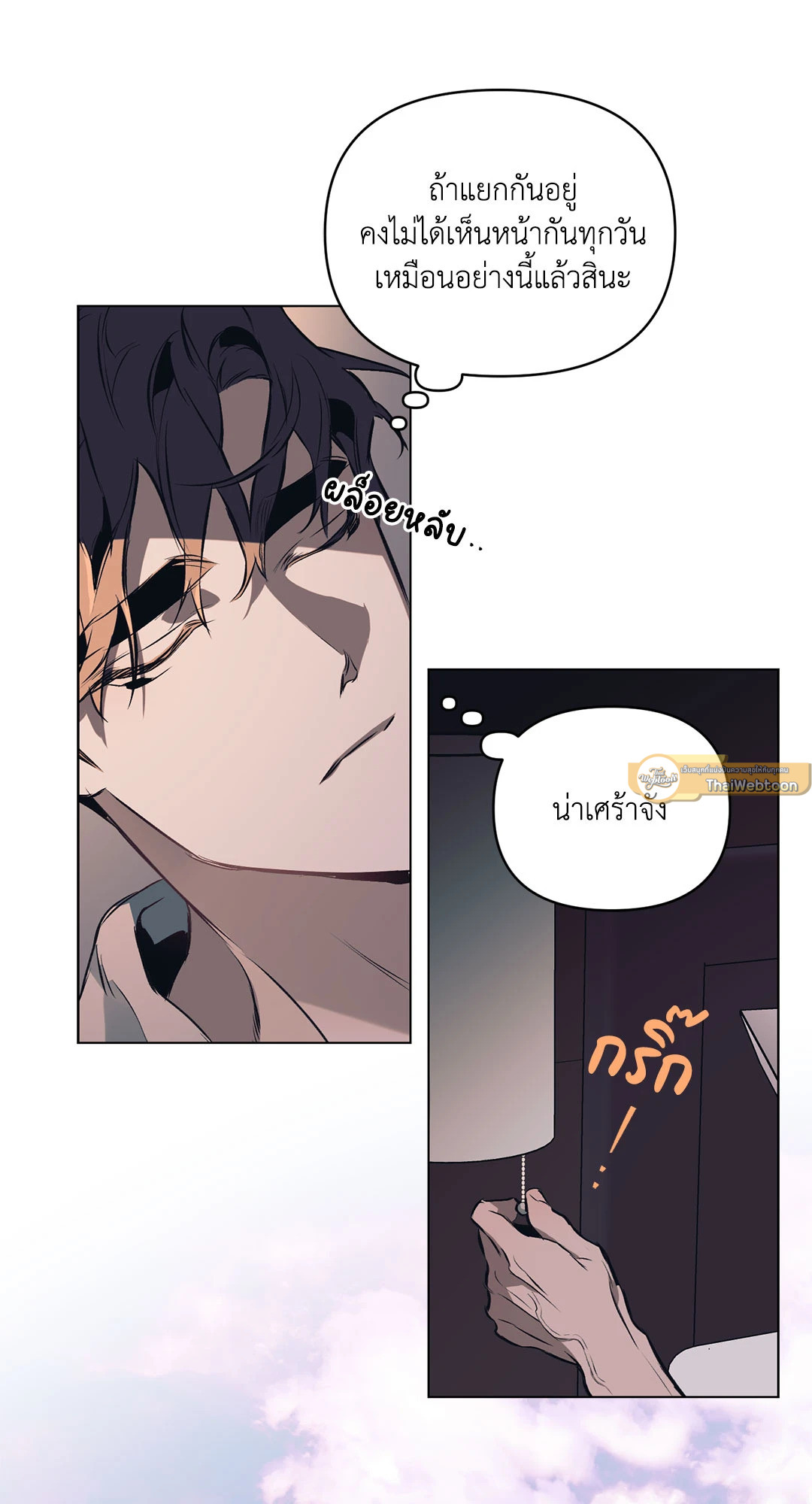 หน้า 54