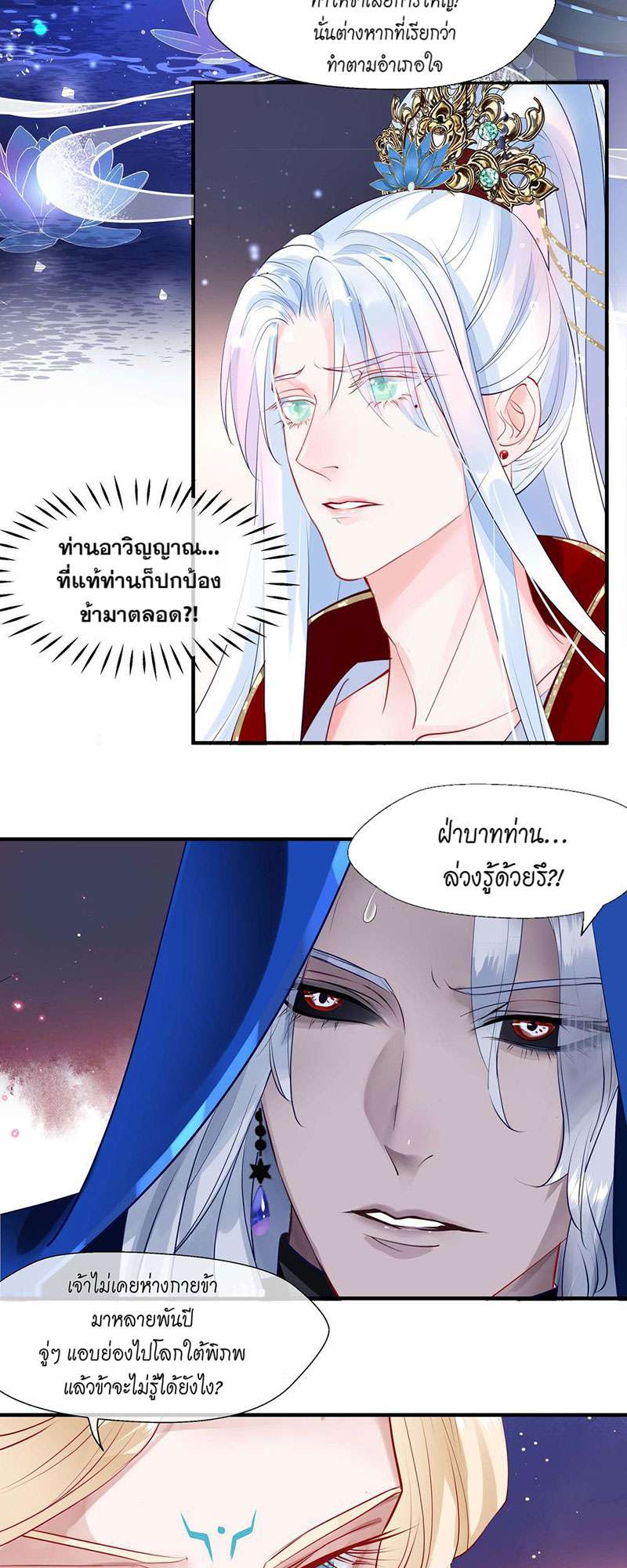 หน้า 27