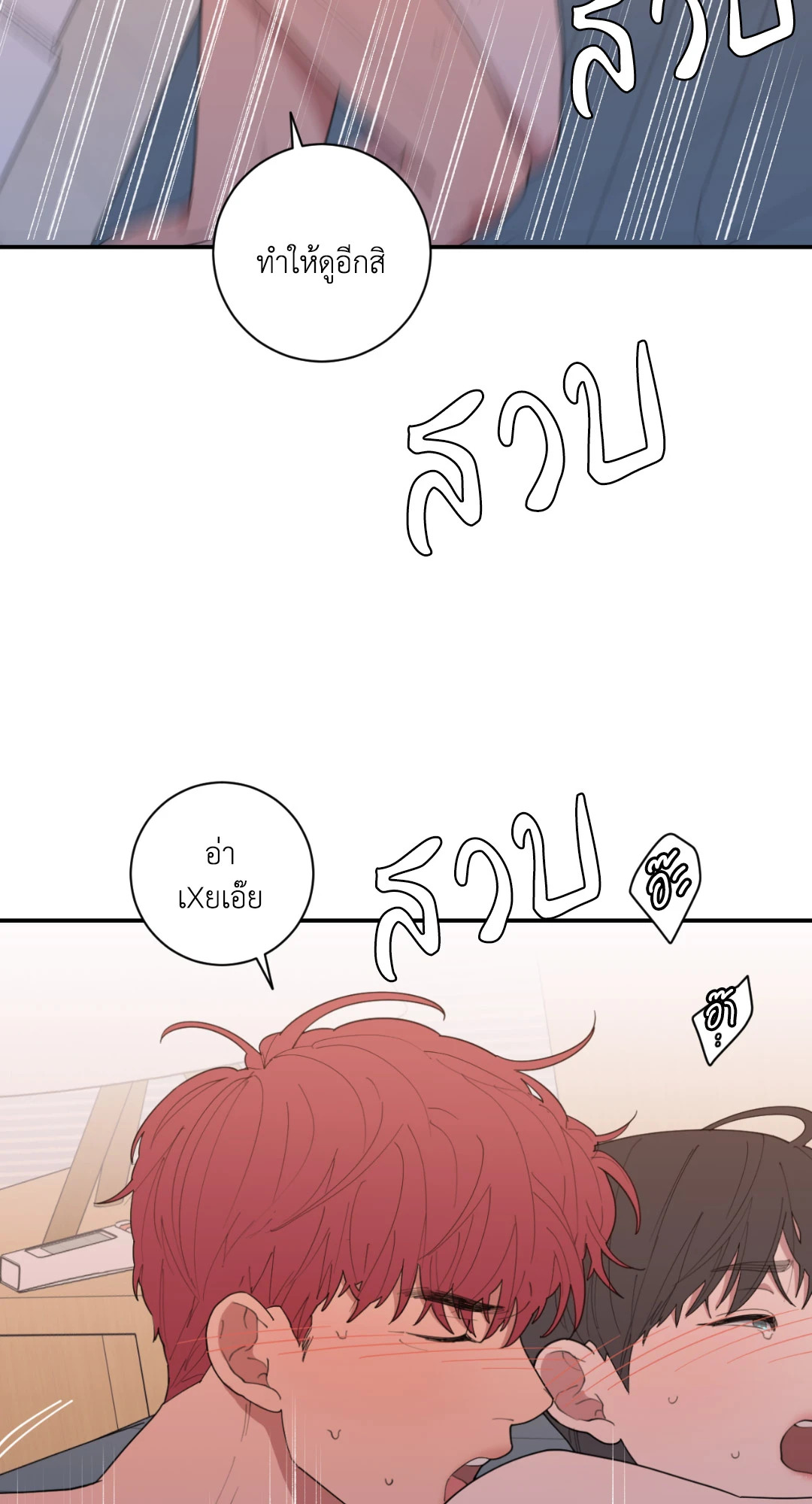 หน้า 60