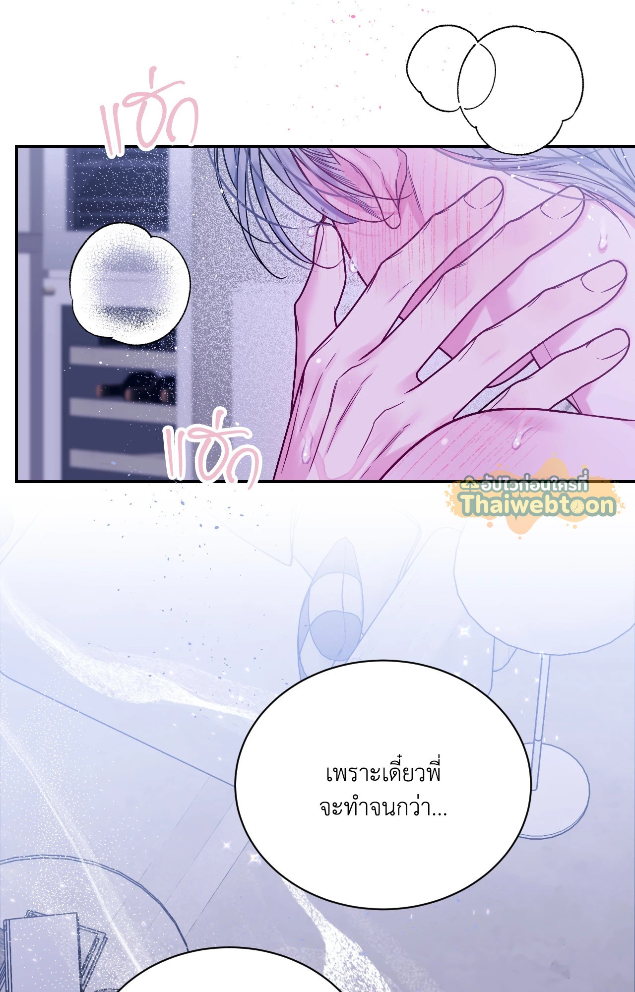 หน้า 67