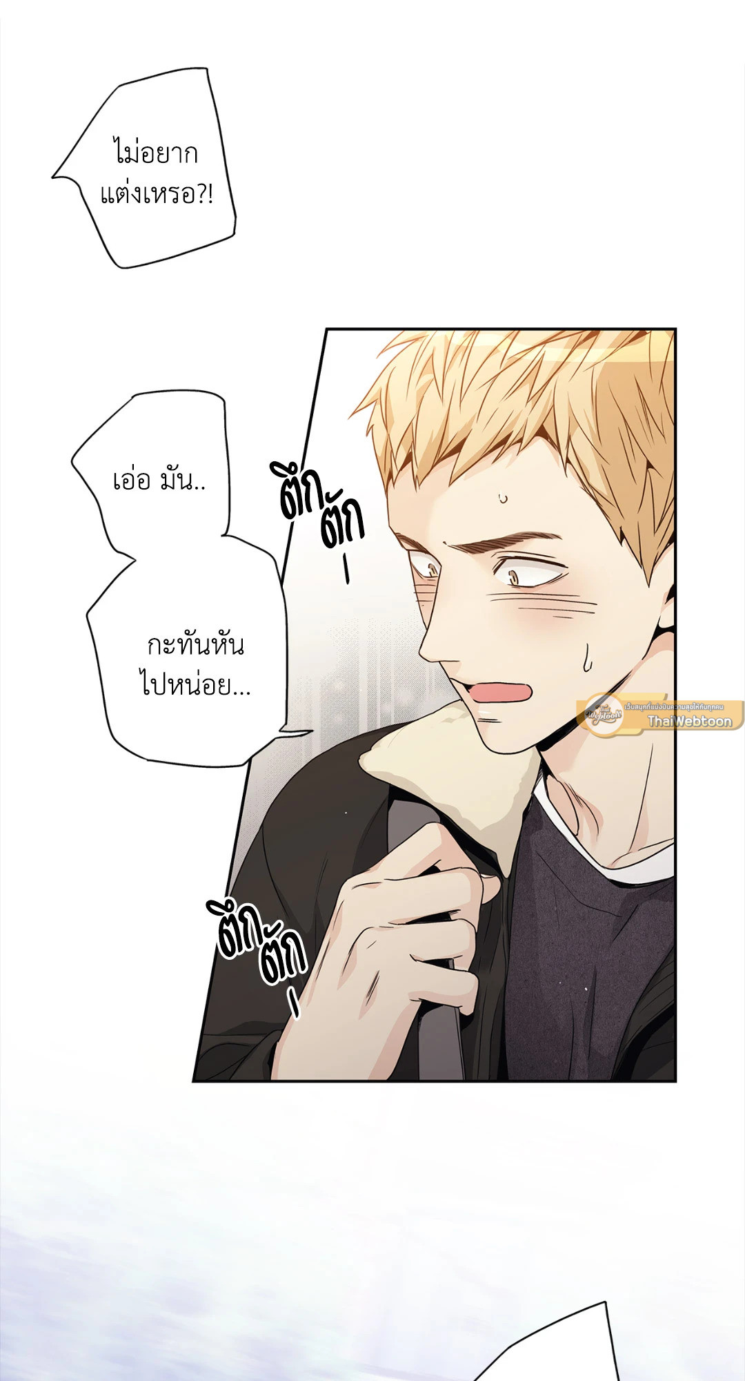หน้า 33