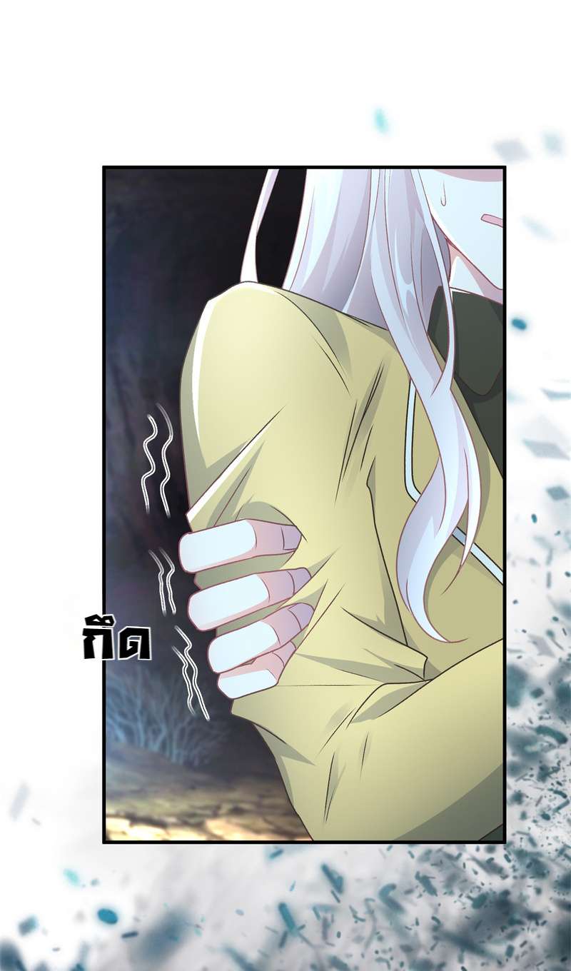 แผนรักร้าย นายดยุคแวมไพร์ | The Duke of Cold Blood Plan of Attack ตอนที่ 112 - รูปที่ 2