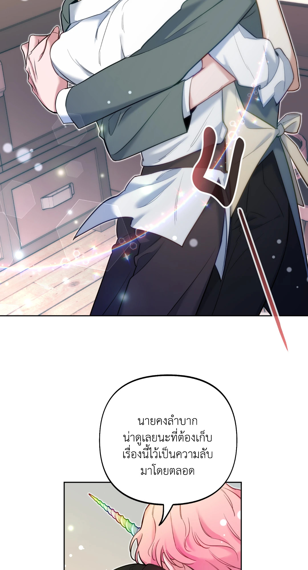 หน้า 88