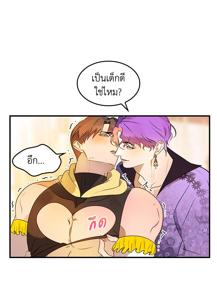 หน้า 55