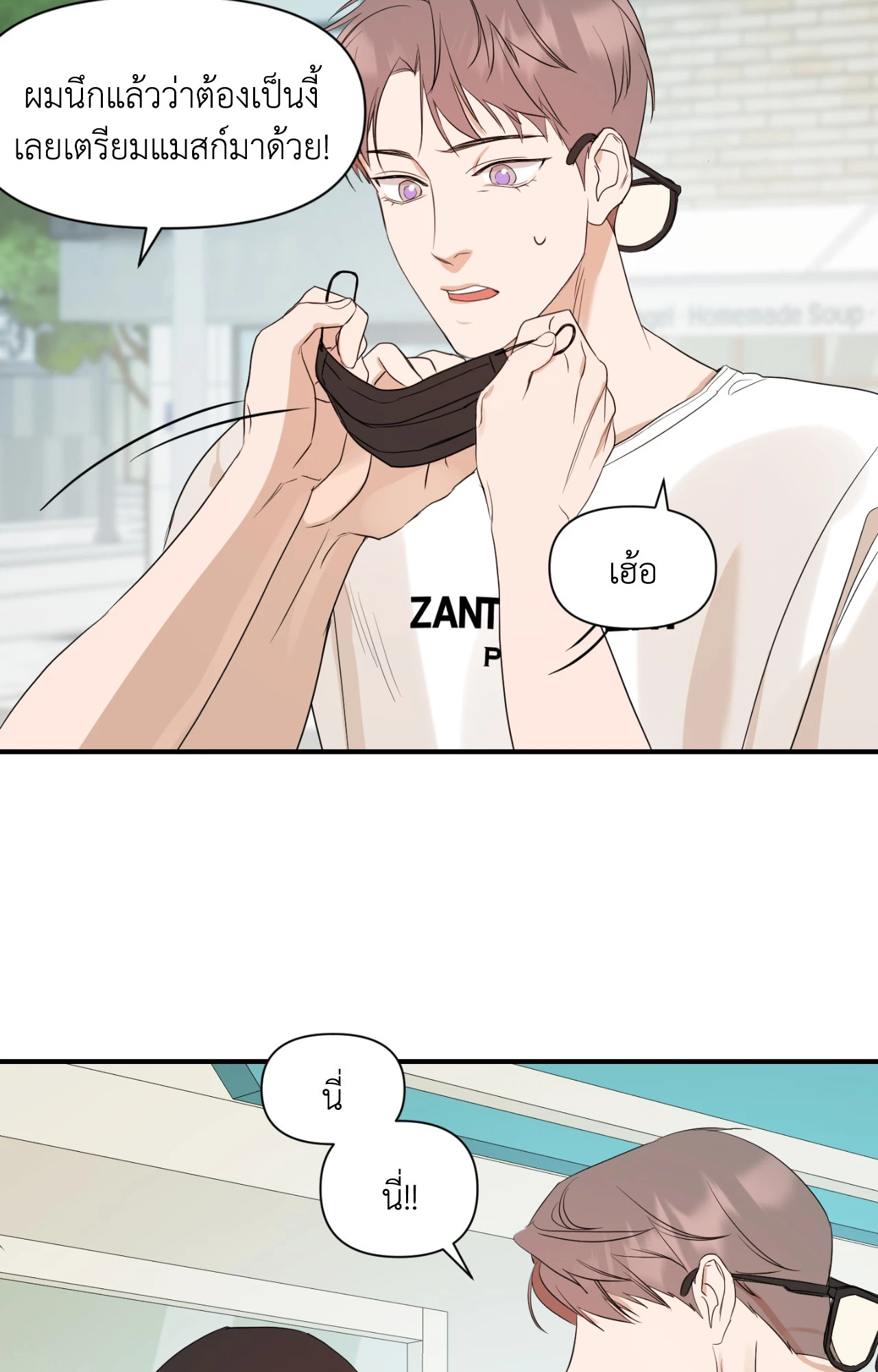 หน้า 34