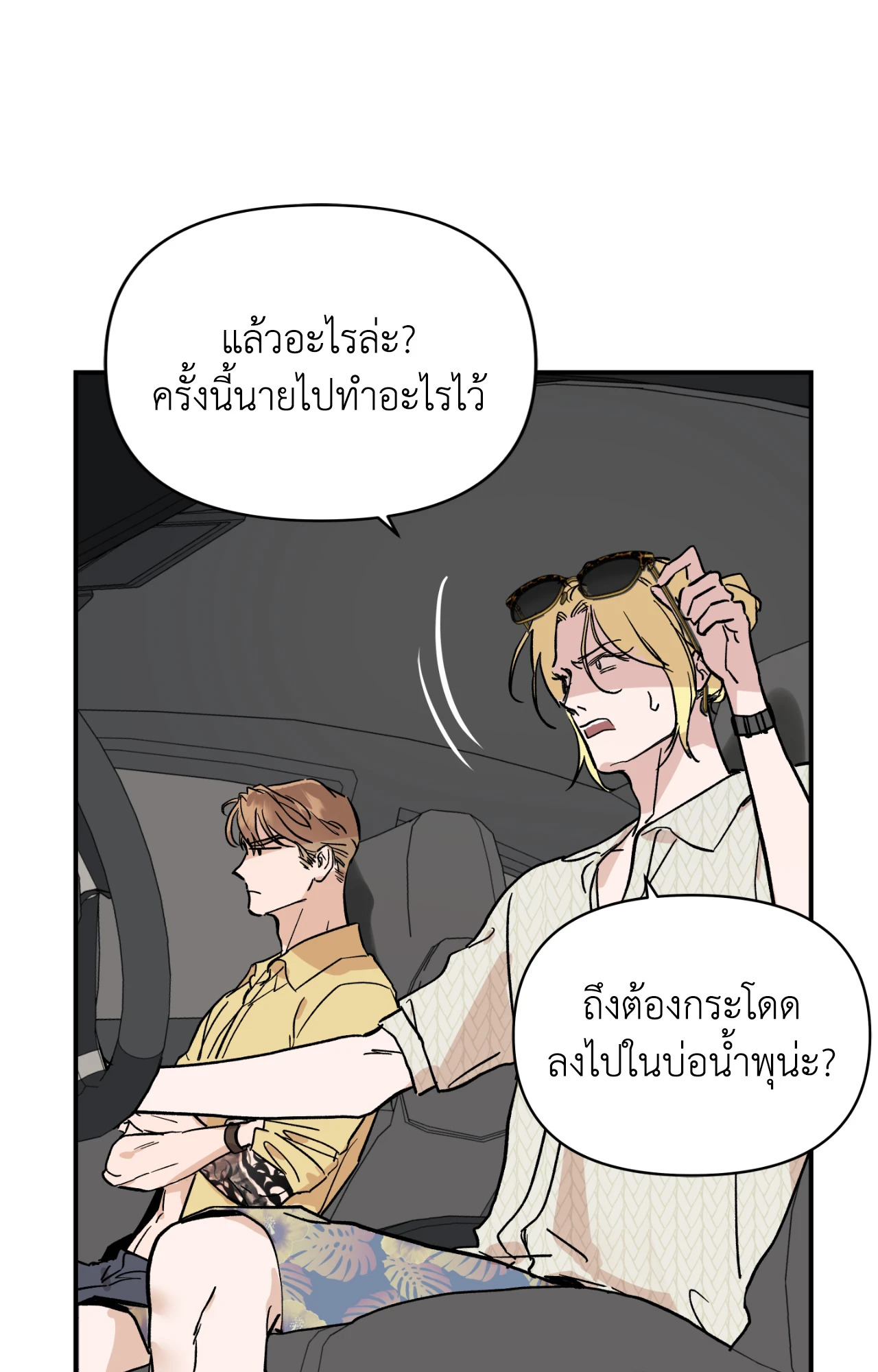 หน้า 24
