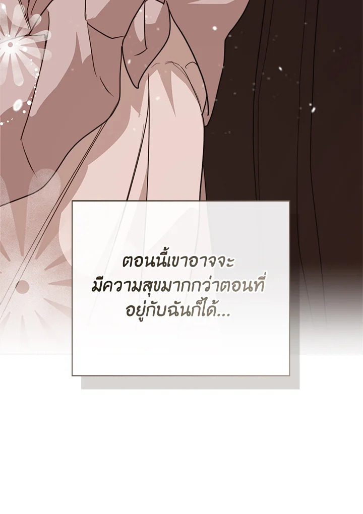 หน้า 113