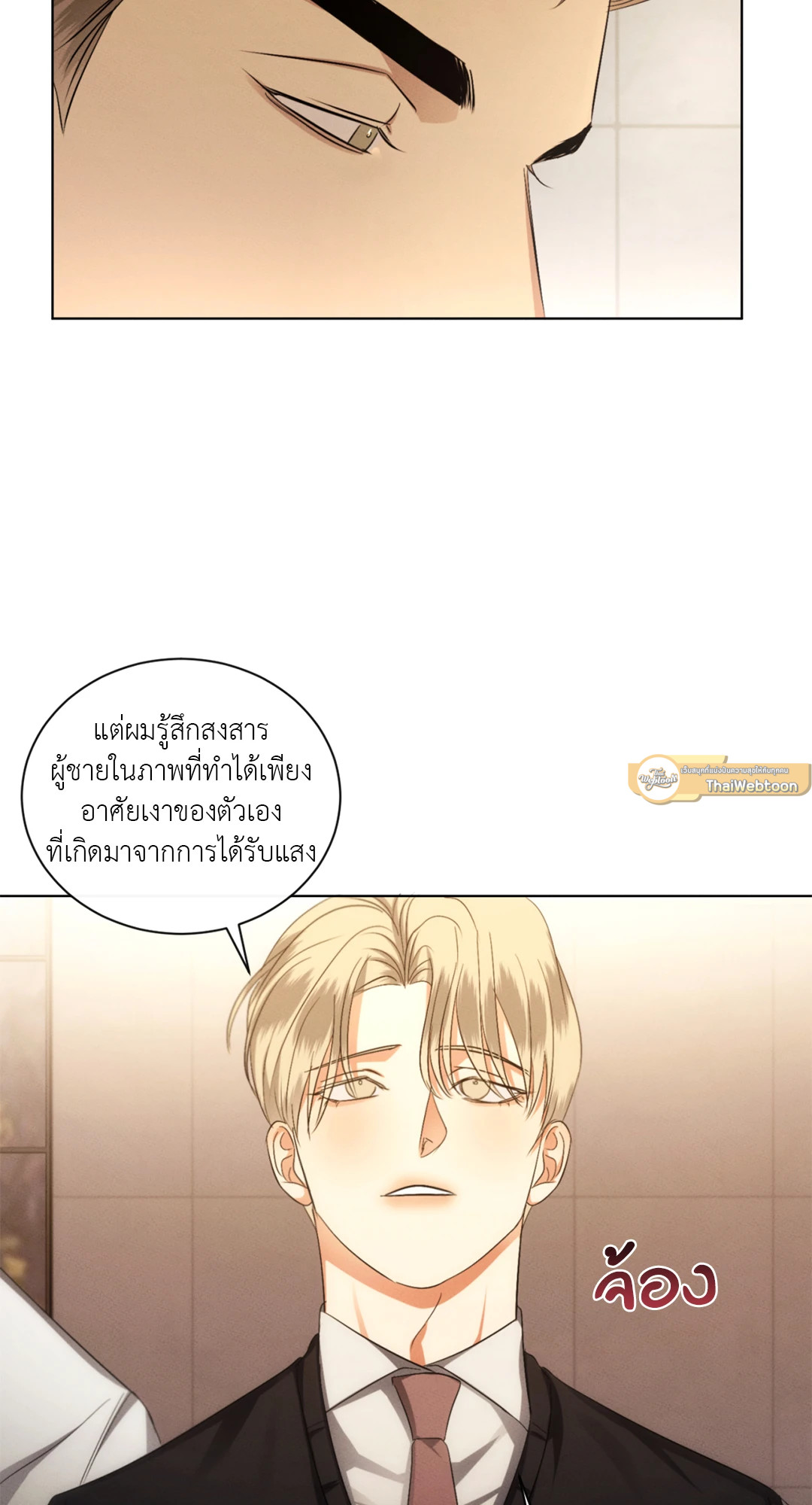 หน้า 47